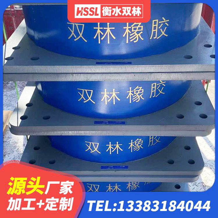 黄山区水平力分散力型LNR橡胶隔震支座厂家 黄山区预制楼梯橡胶支座 黄山区建筑叠层橡胶隔震支座生产厂家 黄山区橡胶抗震支座工厂 - 第4张