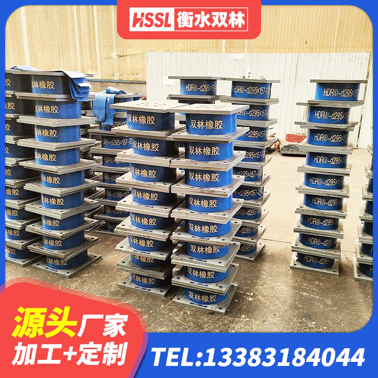 黄山区建筑水平力隔震支座生产厂家 黄山区阻尼隔震橡胶支座生产厂家 黄山区建筑结构隔震橡胶支座生产厂家 黄山区HDR600高阻尼橡胶隔震支座生产厂家
