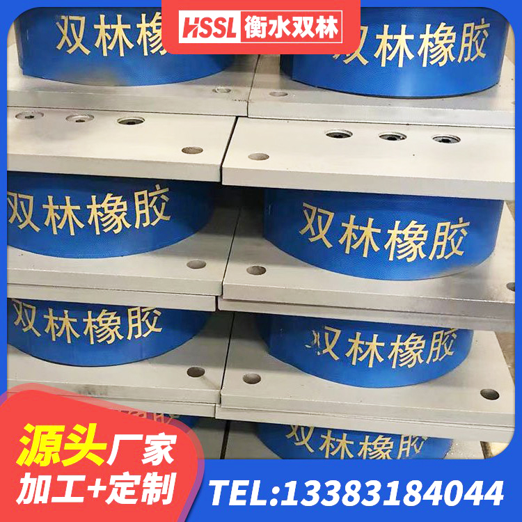黄山区房屋减震支座厂家 黄山区高阻尼减隔震支座厂家 黄山区隔震支座LRB600什么价格 黄山区LNR天然隔震支座
