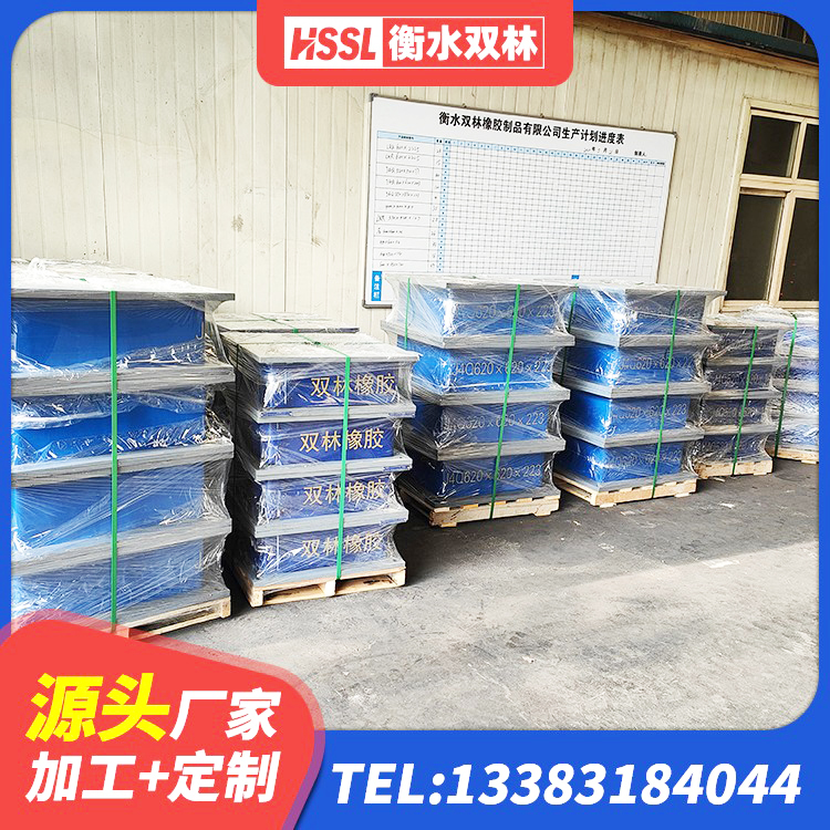 黄山区建筑工程支座生产厂家 黄山区LNR1500支座源头工厂 黄山区隔震支座LNR(H)-470*470*164多少钱-个 黄山区Y4Q铅芯隔震支座厂家 - 第2张