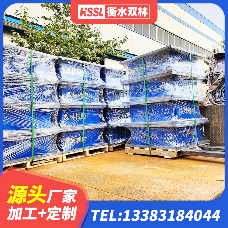黄山区天然隔震橡胶支座价格 黄山区建筑橡胶隔振支座源头工厂 黄山区分散力型隔震支座生产厂家 黄山区LNR800天然隔震支座源头工厂 - 第2张