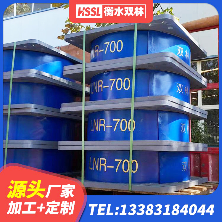 黄山区水平力分散力型LNR橡胶隔震支座厂家 黄山区预制楼梯橡胶支座 黄山区建筑叠层橡胶隔震支座生产厂家 黄山区橡胶抗震支座工厂 - 第6张