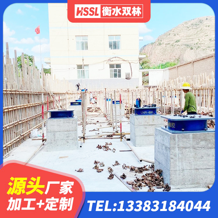黄山区天然隔震橡胶支座价格 黄山区建筑橡胶隔振支座源头工厂 黄山区分散力型隔震支座生产厂家 黄山区LNR800天然隔震支座源头工厂 - 第3张