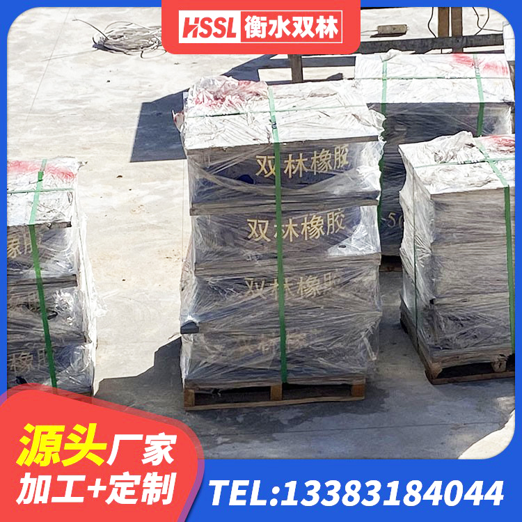 黄山区圆形高阻尼橡胶隔震支座的生产厂家 黄山区LNR1300橡胶支座什么价格 黄山区铅芯夹层橡胶隔震支座厂家 黄山区房屋建筑建筑隔震支座生产厂家