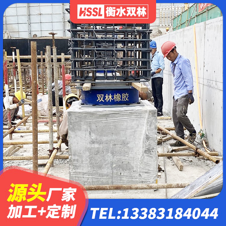 黄山区建筑抗震高阻尼支座厂家 黄山区LNR1100建筑隔震支座生产厂家 黄山区高阻尼高阻尼橡胶隔震支座生产厂家 黄山区建筑防震隔震支座厂家