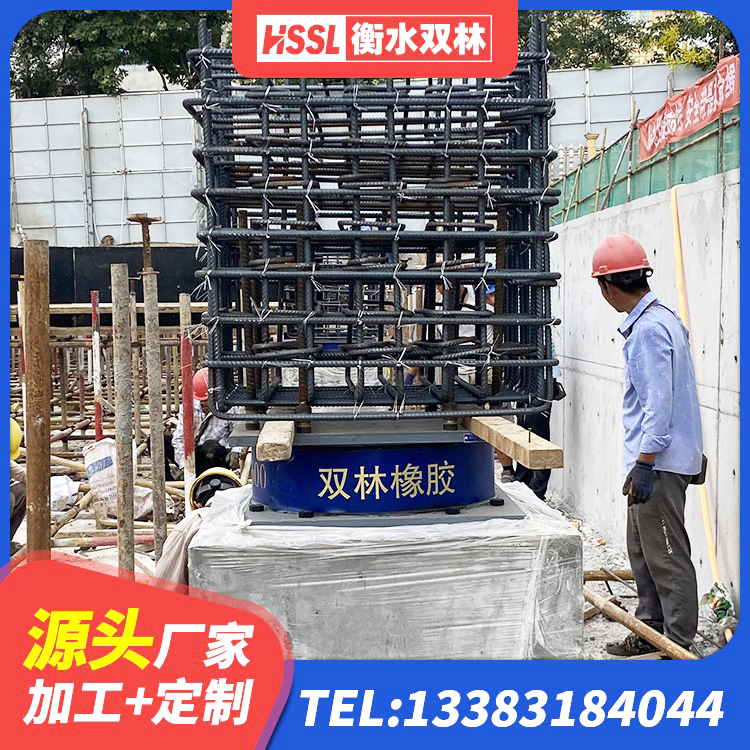 黄山区圆形高阻尼橡胶隔震支座的生产厂家 黄山区LNR1300橡胶支座什么价格 黄山区铅芯夹层橡胶隔震支座厂家 黄山区房屋建筑建筑隔震支座生产厂家 - 第7张