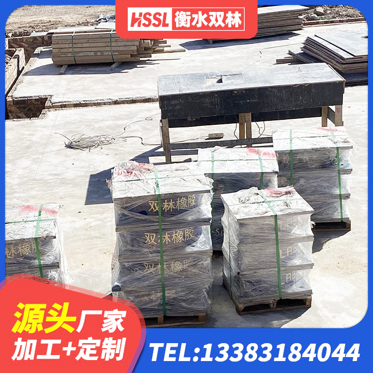 黄山区阻尼橡胶隔震支座厂家电话 黄山区隔震支座LNR700 黄山区抗震固定饺支座 黄山区隔震支座那家好 - 第4张