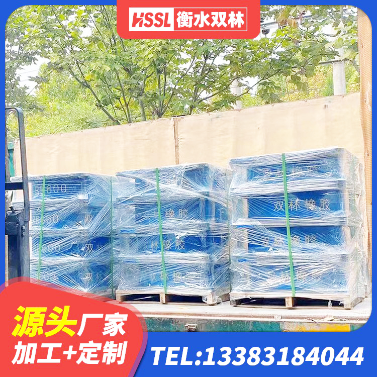 黄山区水平力分散力型LNR橡胶隔震支座厂家 黄山区预制楼梯橡胶支座 黄山区建筑叠层橡胶隔震支座生产厂家 黄山区橡胶抗震支座工厂 - 第3张
