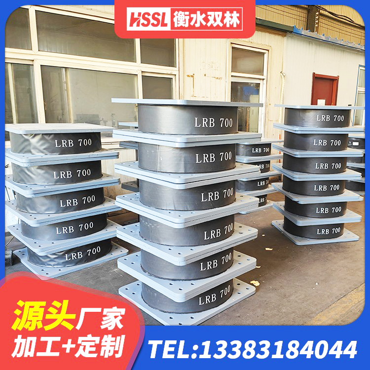 黄山区水平力分散力型LNR橡胶隔震支座厂家 黄山区预制楼梯橡胶支座 黄山区建筑叠层橡胶隔震支座生产厂家 黄山区橡胶抗震支座工厂 - 第5张