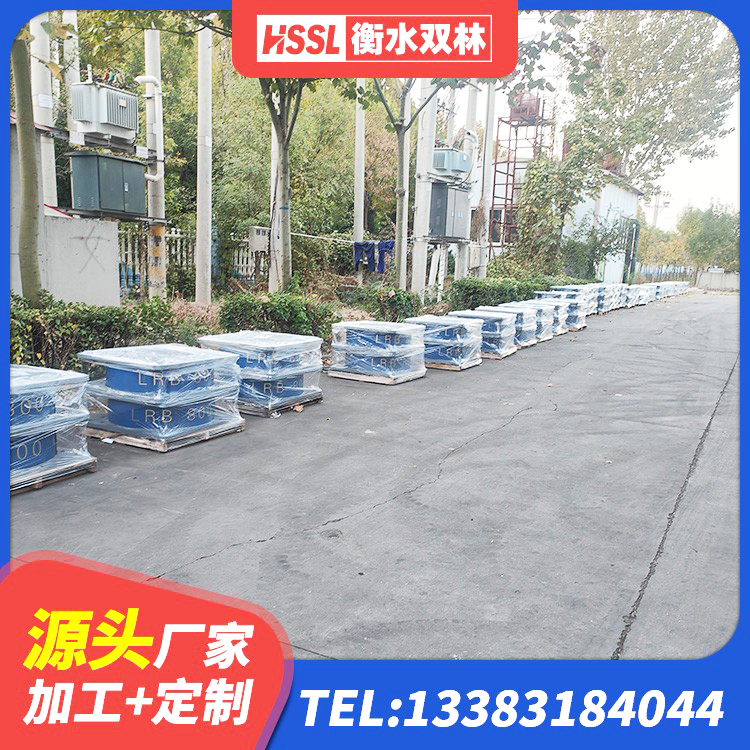 黄山区水平力分散力型LNR橡胶隔震支座厂家 黄山区预制楼梯橡胶支座 黄山区建筑叠层橡胶隔震支座生产厂家 黄山区橡胶抗震支座工厂