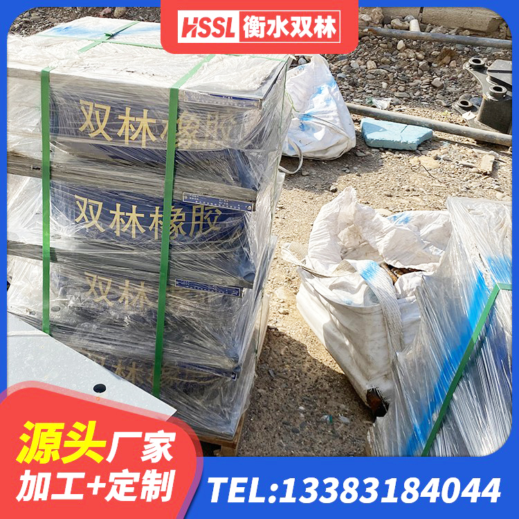 黄山区LRB900支座 黄山区建筑铅芯防震支座厂商生产厂家 黄山区LNR700橡胶支座厂家电话 黄山区建筑天然胶隔震支座源头工厂 - 第3张