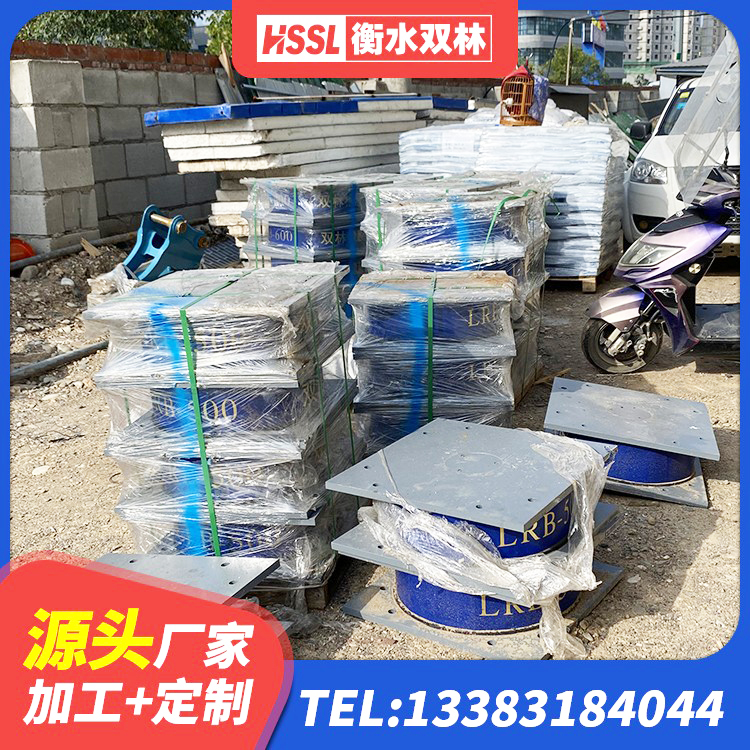 黄山区天然隔震支座LNR源头工厂 黄山区天然LNR橡胶支座多少钱 黄山区橡胶隔震减震支座生产厂家 黄山区建筑隔震橡胶支座 - 第5张